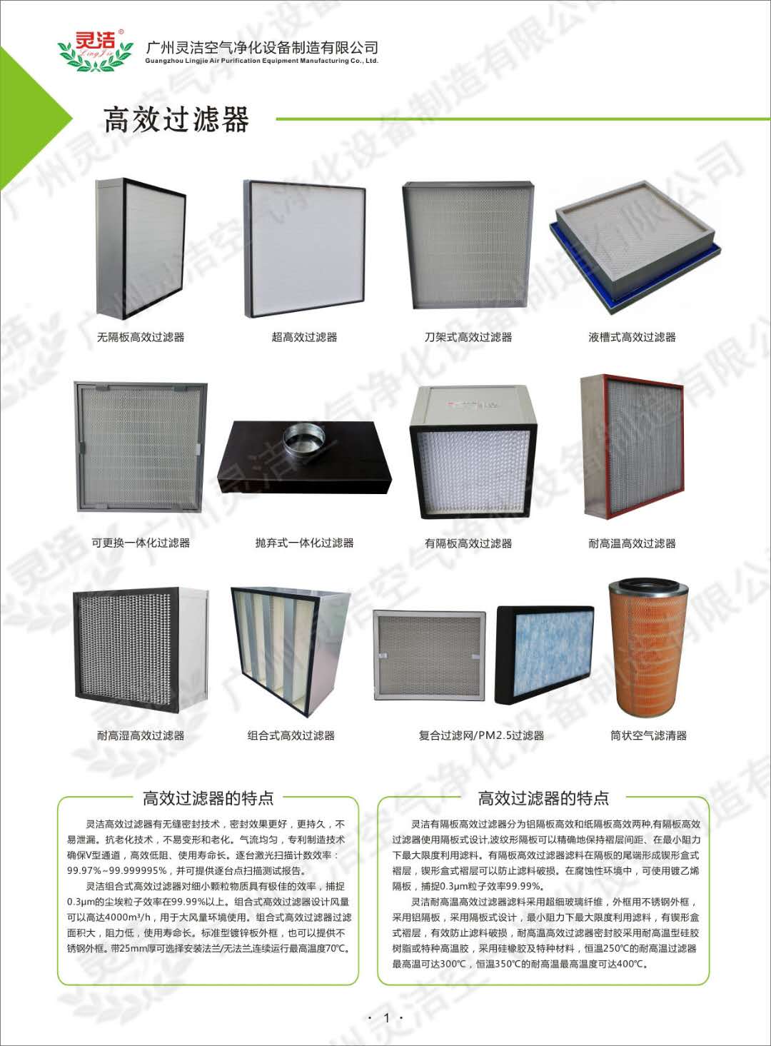 1593237488124453.jpg 微信圖片_20200418105319.jpg